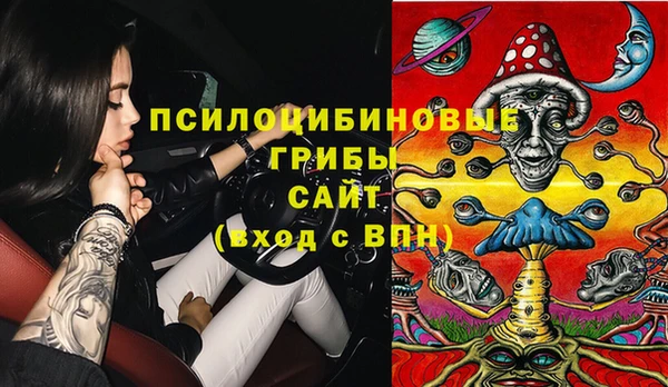 мяу мяу кристалл Вязники